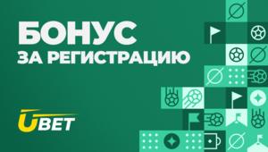 Бонус до ₸ 60 000