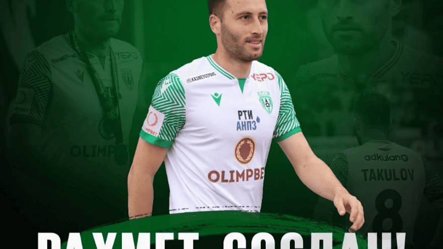 Сослан Такулов покинул Атырау