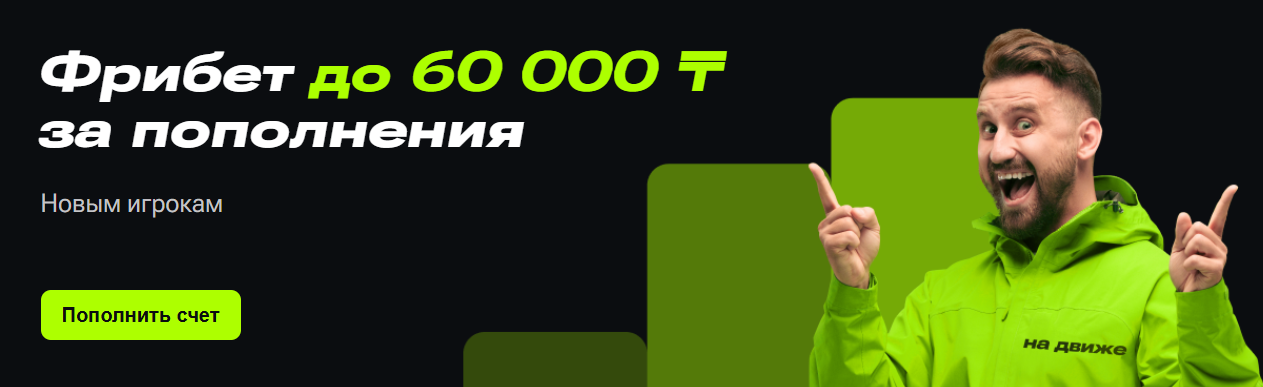 как зарегистрироваться в ubet и получить бонус для новых игроков