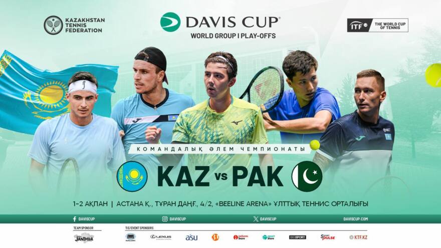 Davis cup: Сборная Казахстана встретится с Пакистаном