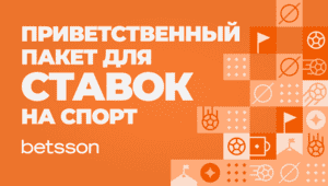 Кэшбэк 100% + Бонус 150 000₸