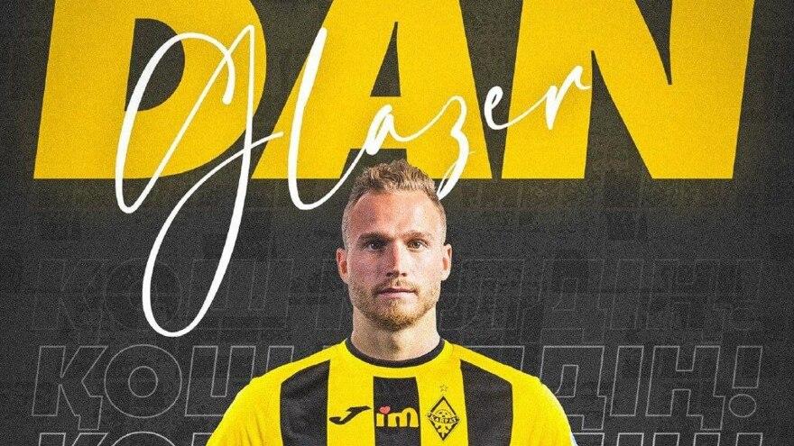 Официально: Дан Глейзер стал игроком Кайрата