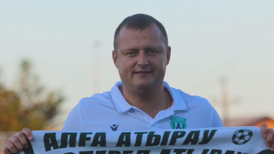 Виталий ЖУКОВСКИЙ: “Всегда хотел вывести Атырау в еврокубки, и у нас почти получилось”