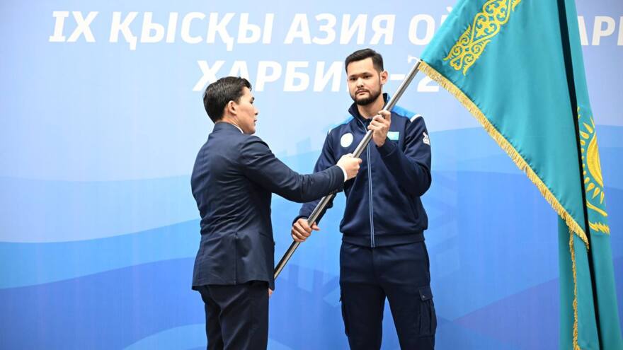 Азиада -2025: расписание выступлений спортсменов сборной Казахстана