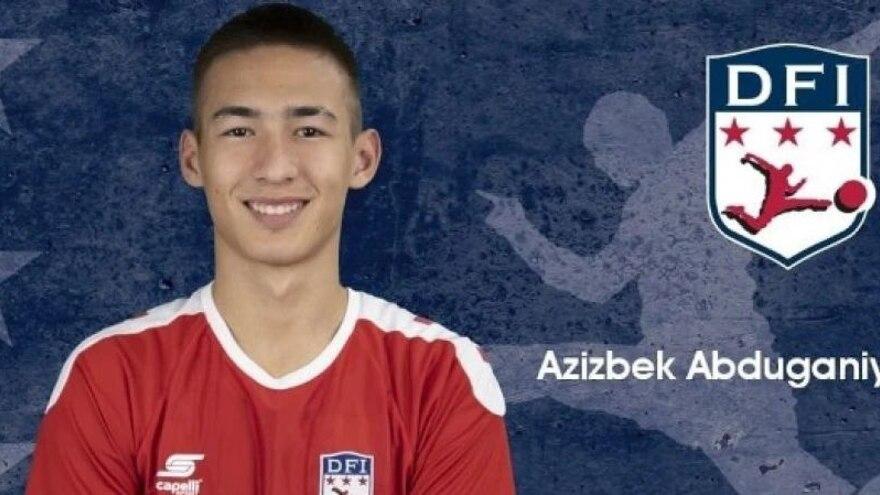 Казахстанский защитник подписал контракт с клубом из Германии
