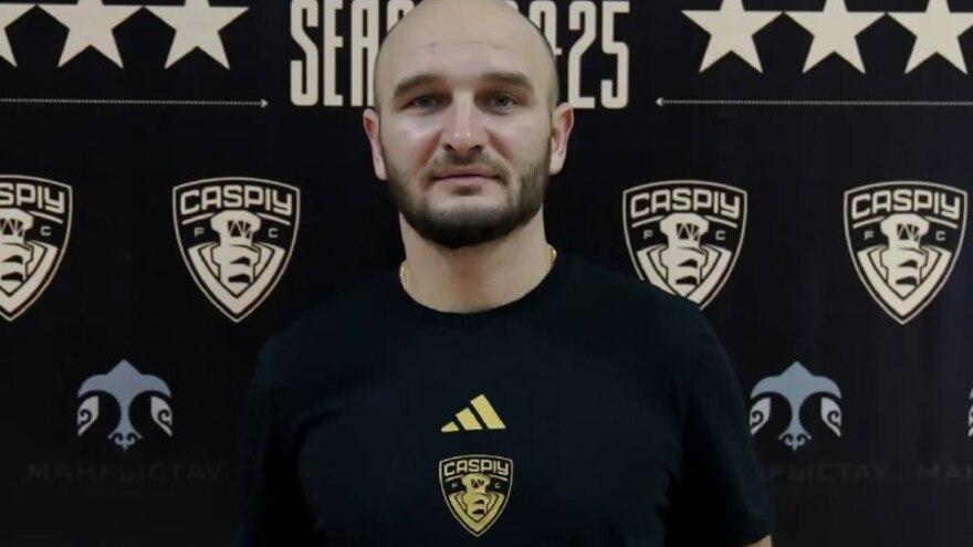 Руслан Эсатов возглавил актауский Каспий