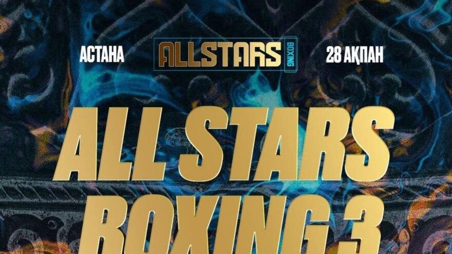 All Stars Boxing 3. Кард турнира и изменения