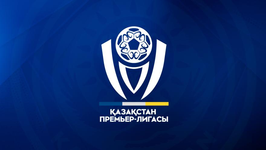 Результаты матчей стартового тура КПЛ-2025