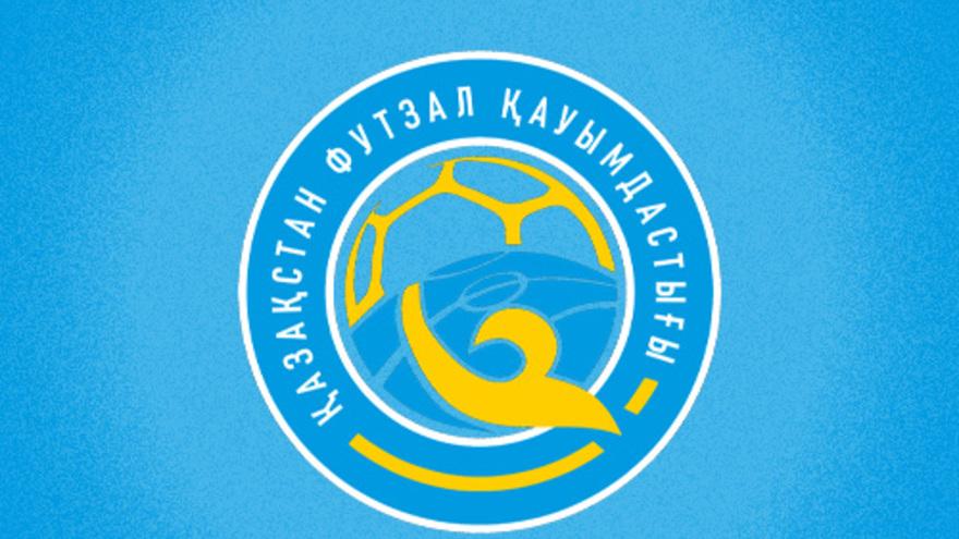 Қазақстан футзал қауымдастығы тәртіп бұзушылықтар үшін сұрақы санкциялар қабылдады
