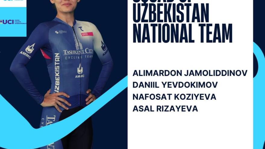 На Кубке Наций и выступит сборная Узбекистана по велотреку UCI