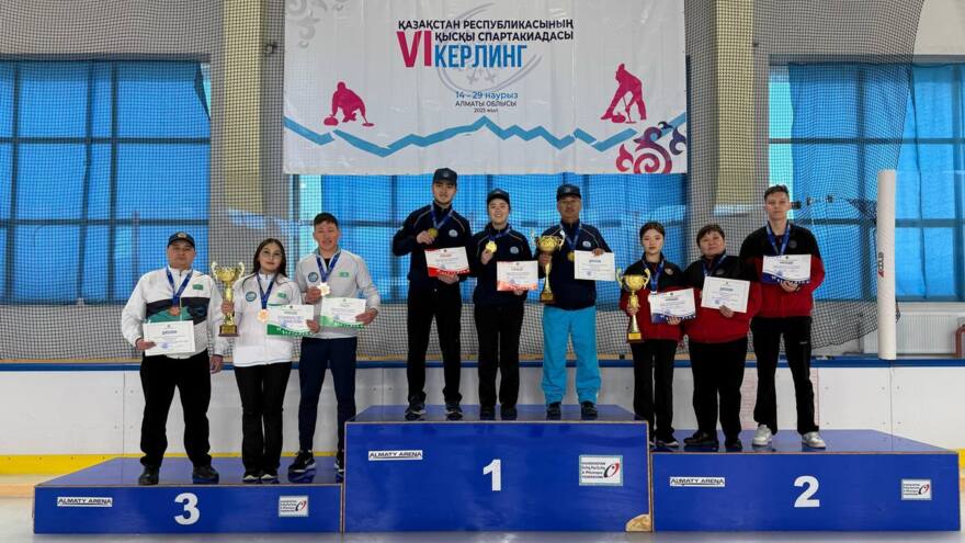 Алматинская область стала чемпионом по керлингу в смешанном парном разряде