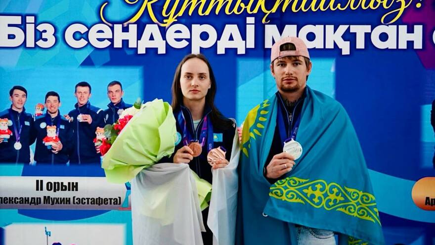 Призеры Азиатских игр Вадим Куралес и Арина Крюкова вернулись на родину