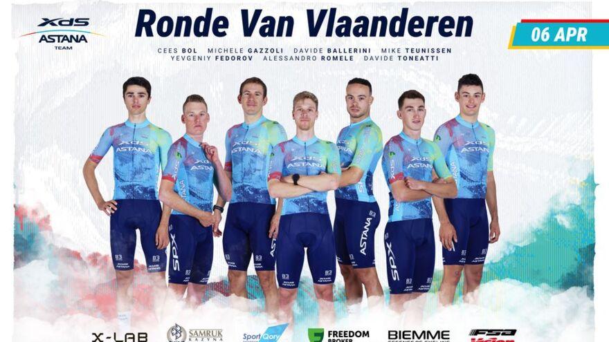 Определен состав команды Astana Team для участия в соревнованиях в Бельгии