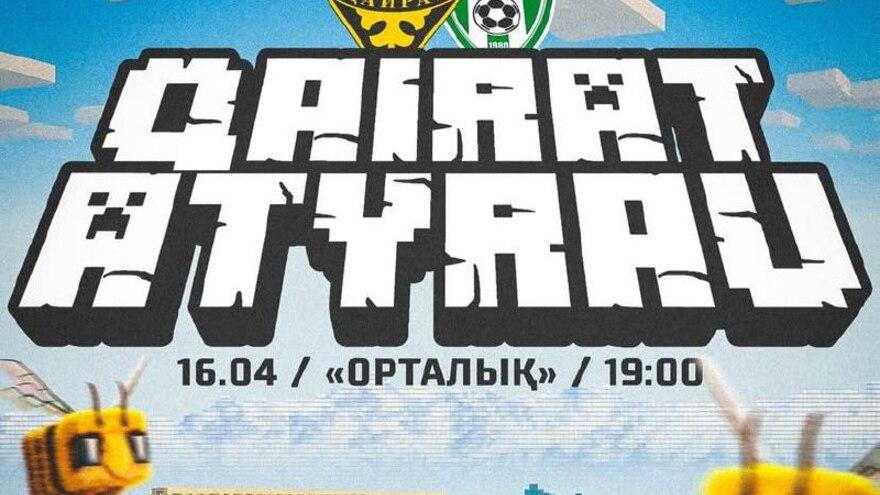 Оторвутся ли алматинцы от преследователей? Объявлен состав на матч «Кайрат» - «Атырау» 