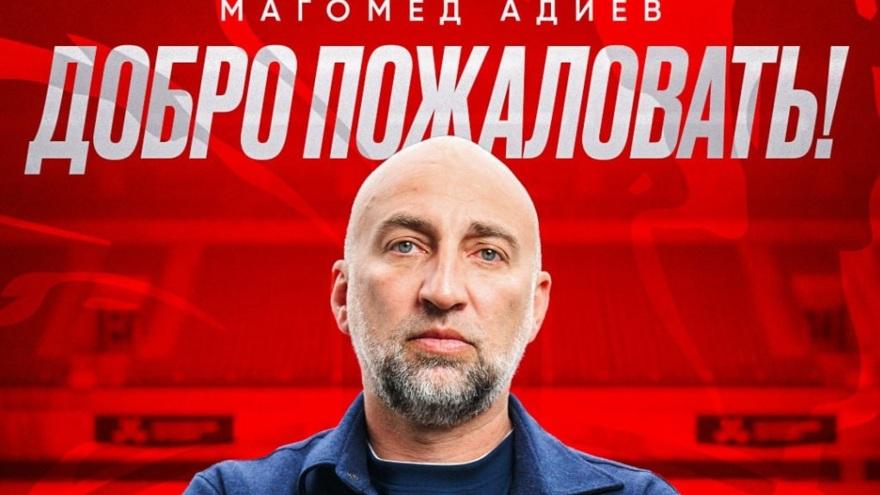 Экс-наставник сборной Казахстана Адиев назначен главным тренером в ФК «Химки»