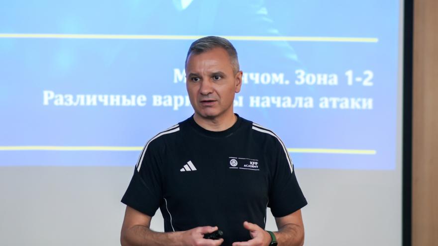 Геннадий Скуртул стал техническим директором КФФ и обозначил приоритеты работы