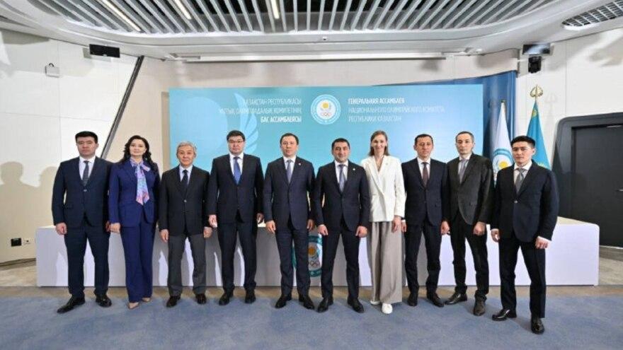 НОК Казахстана обновил состав Исполкома