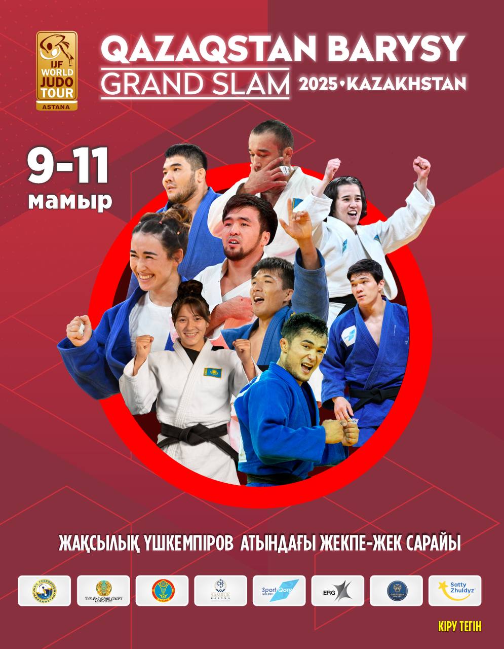 Мүйізді хатшымен порно