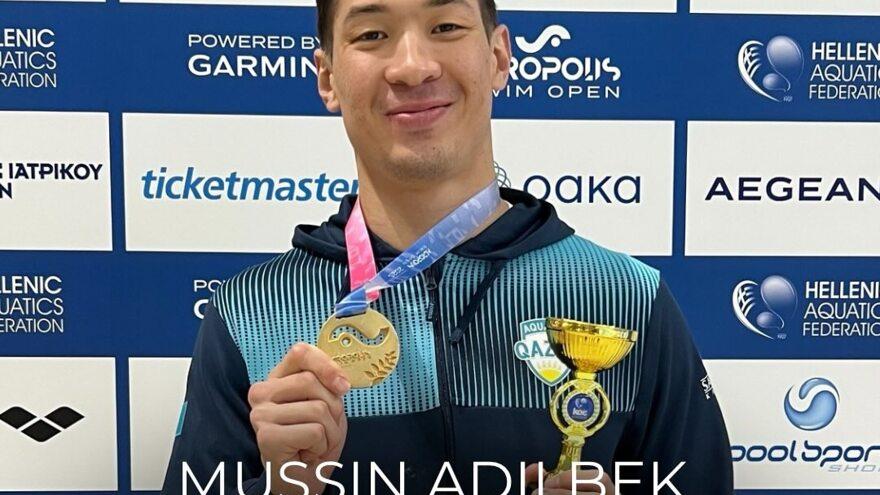 финадағы Acropolis Swim Open 2025: Екінші күннің нәтижелері