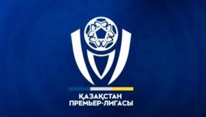 «Елимай» - «Окжетпес». Стартовые составы на матч КПЛ