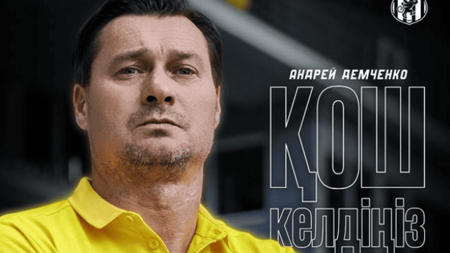 Андрей Демченко: Ставим на Кубок Казахстана - это шанс выйти в Европу