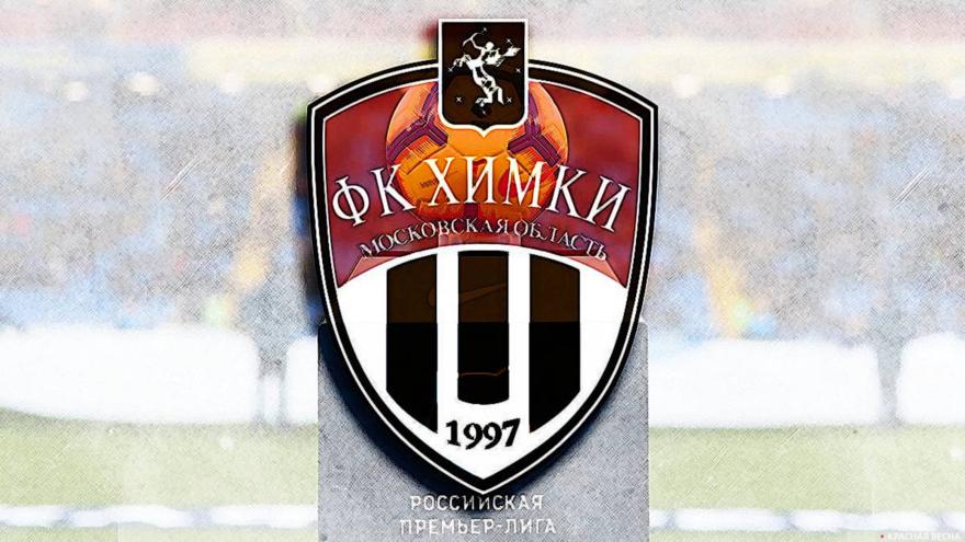 «Химки» приостановил работу, а долги перед игроками остались
