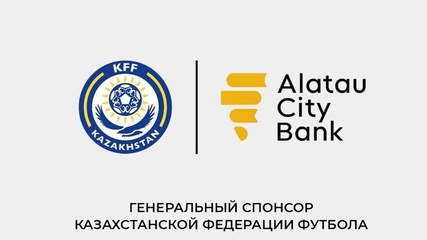 ҚФФ-ның экс-президенті Жақсыбековтің банкі қазақстандық футболдың бас демеушісі атанды