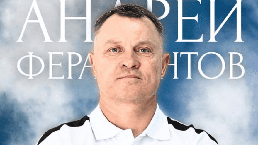 Скандальный уход: почему Андрей Ферапонтов покинул «Окжетпес»?