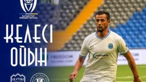 «Улытау» - «Елимай». Стартовые составы на матч КПЛ