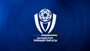 Клубы в продаже: «Астана», «Актобе» и «Атырау» подлежат приватизации