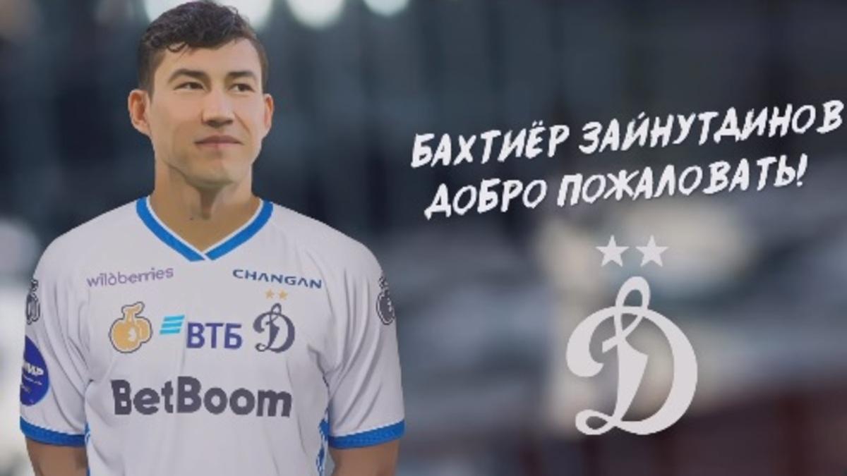 Официально. Бахтиер Зайнутдинов – игрок московского «Динамо»