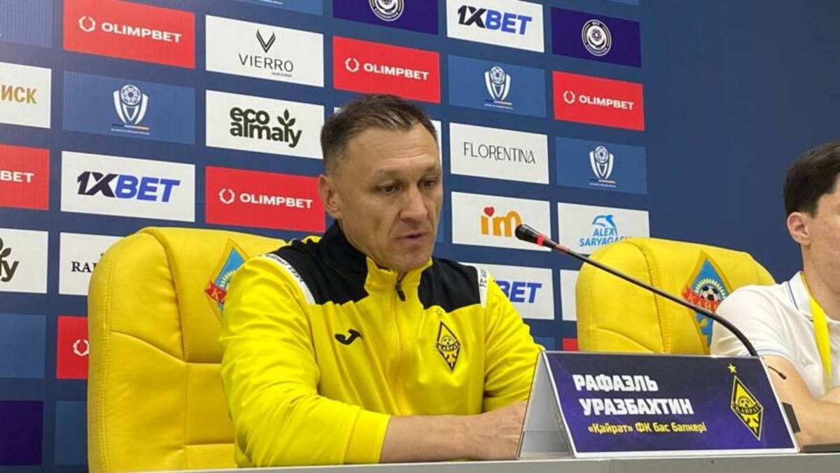Главный тренер «Кайрата» Рафаэль Уразбахтин