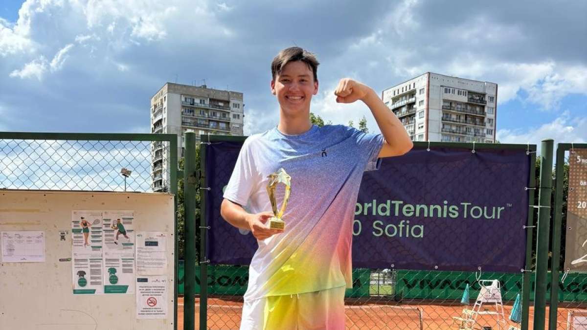 Иван Пономарев - чемпион ITF Juniors в Софии