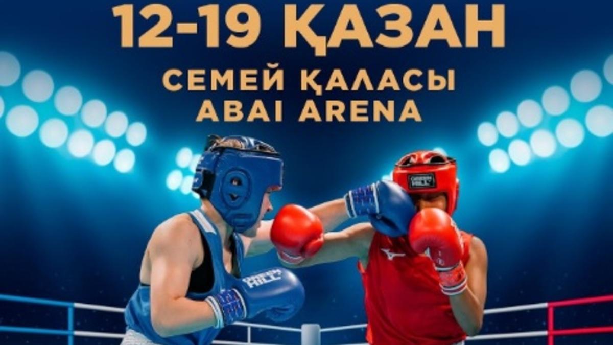 Чемпионат Казахстана по боксу-2025. Определены место и даты соревнований