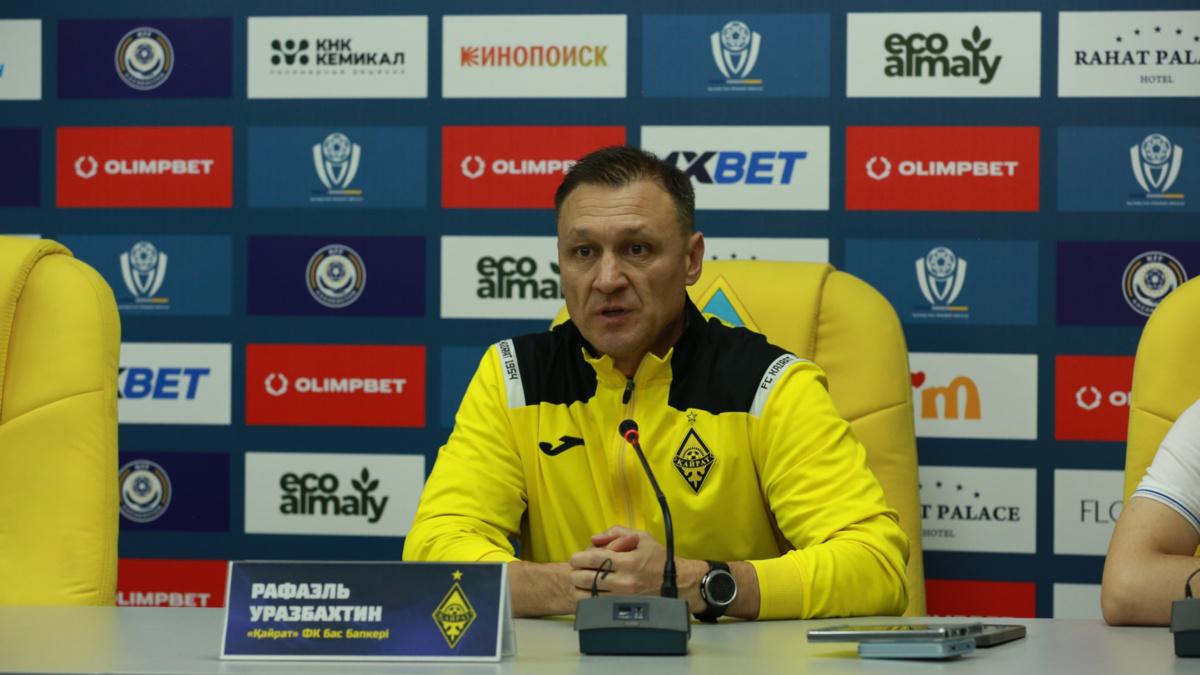 Без права на оправдания: что сказал Уразбахтин перед игрой с «Селтиком»