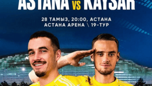 «Астана» – «Қайсар». Онлайн көру. Live трансляция
