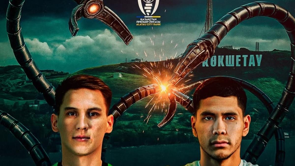 «Окжетпес» - «Кайрат». Стартовые составы на матч КПЛ
