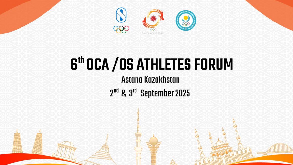 Астана примет VI Континентальный форум спортсменов Олимпийского совета Азии