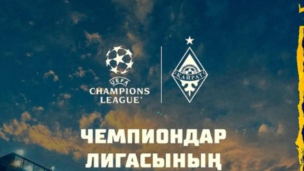 «Қайраттың» УЕФА-мен келісілген Чемпиондар лигасы матчтарына арналған билет бағалары белгілі болды
