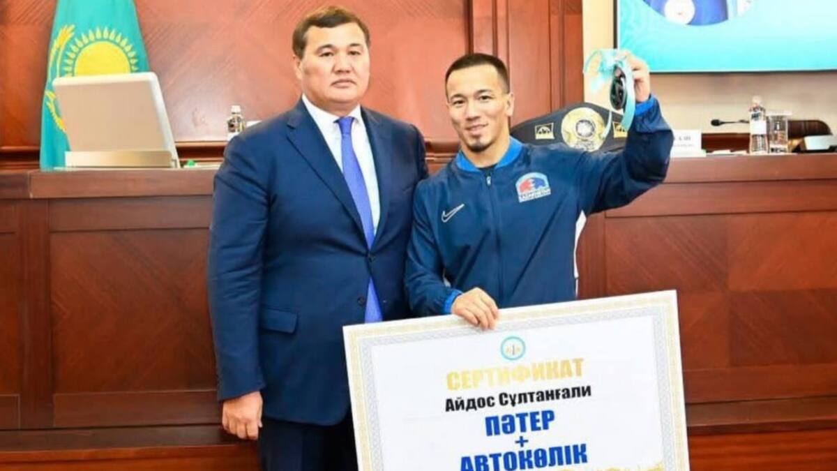 Родной город встретил героя: Айдос Султангали получил квартиру и авто за золото ЧМ
