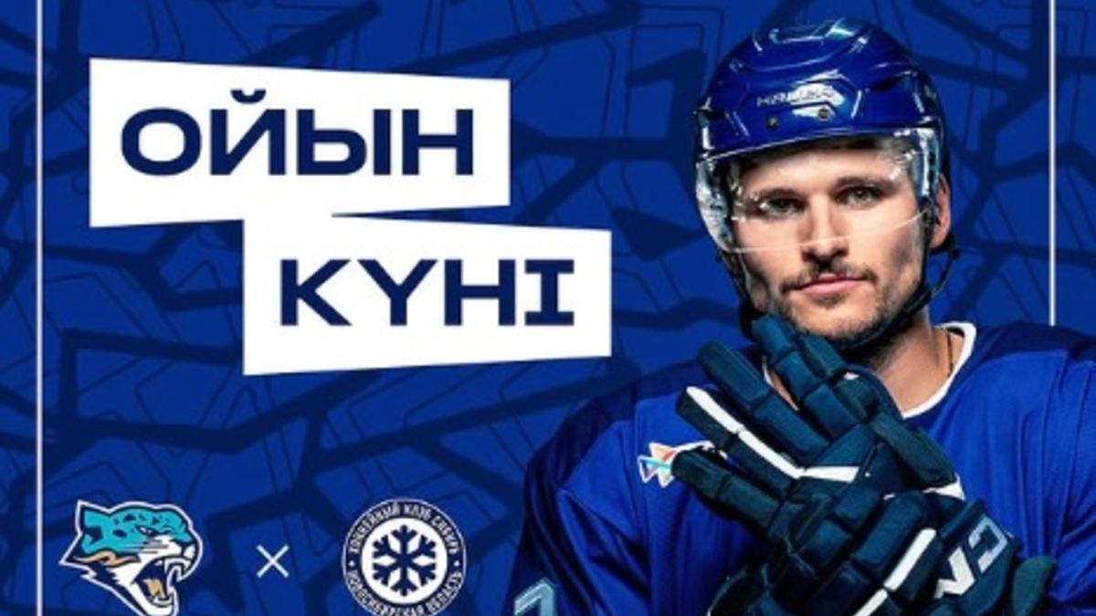 «Барыс» - «Сибирь». Состав казахстанской команды на матч КХЛ