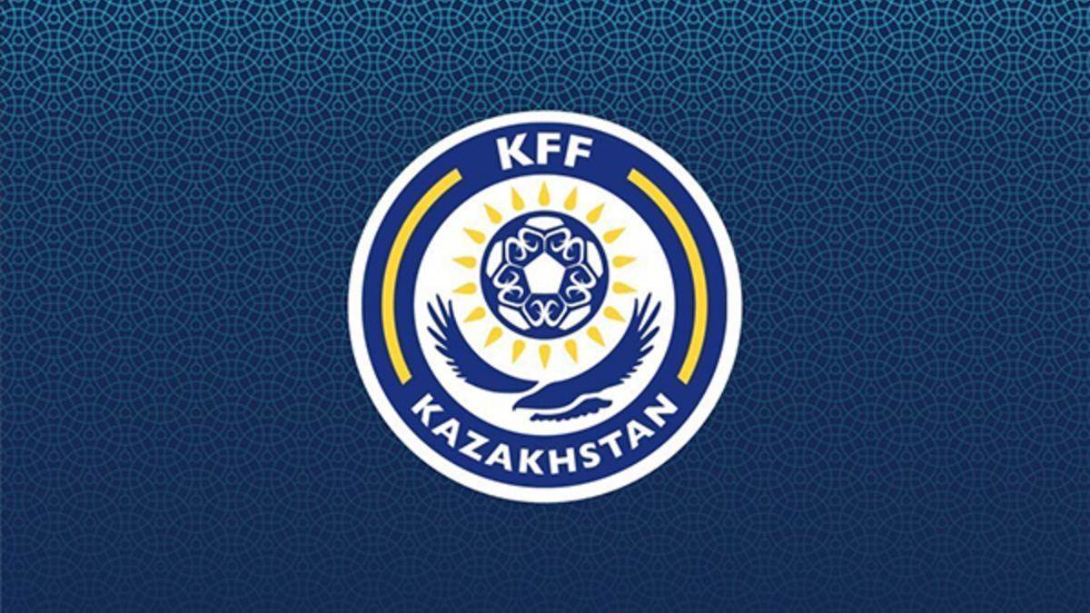 КФФ объявила закупку на 7 млн тенге: на что пойдут деньги?