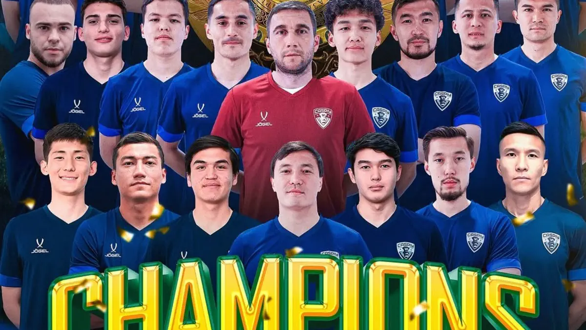 «Каспий» Қазақстан Бірінші лигасының жеңімпазы атанды