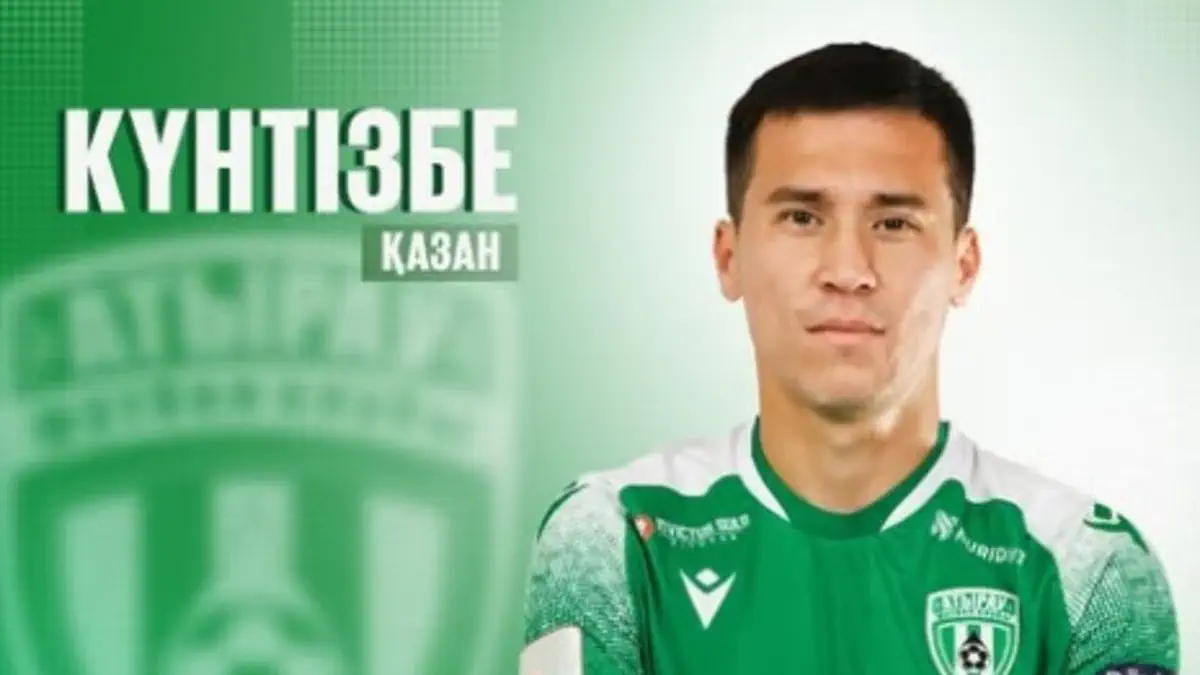 Санкт-Петербургтегі транника