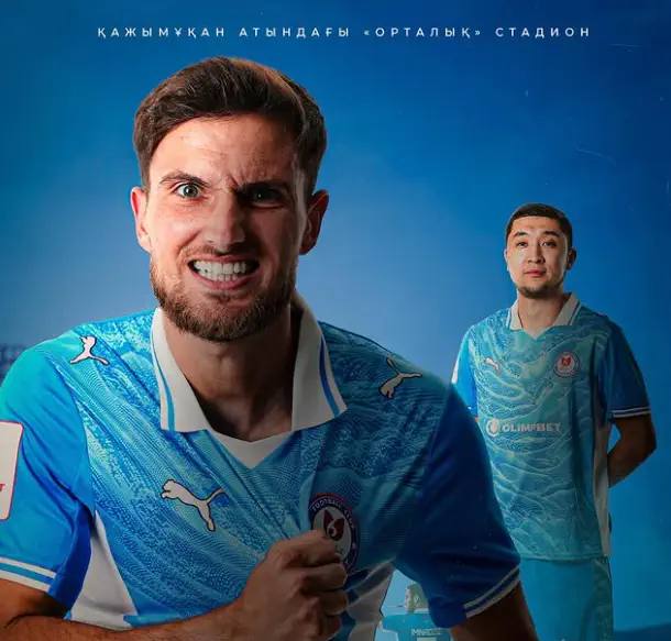 Бойжеткен жынданып, осырады.