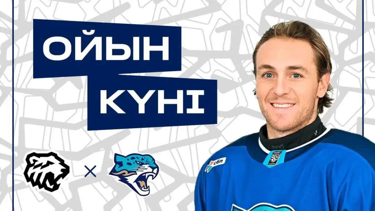 «Трактор» - «Барыс». Анонс матча КХЛ