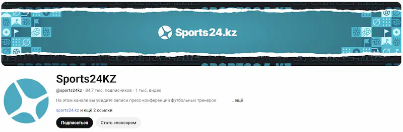 Youtube-канал Sports24.kz