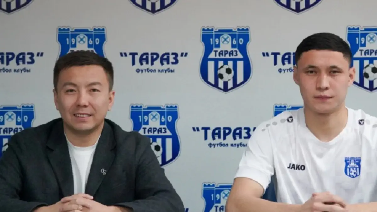 «Тараз» вслед за назначением главного тренера объявил о солидном усилении атаки