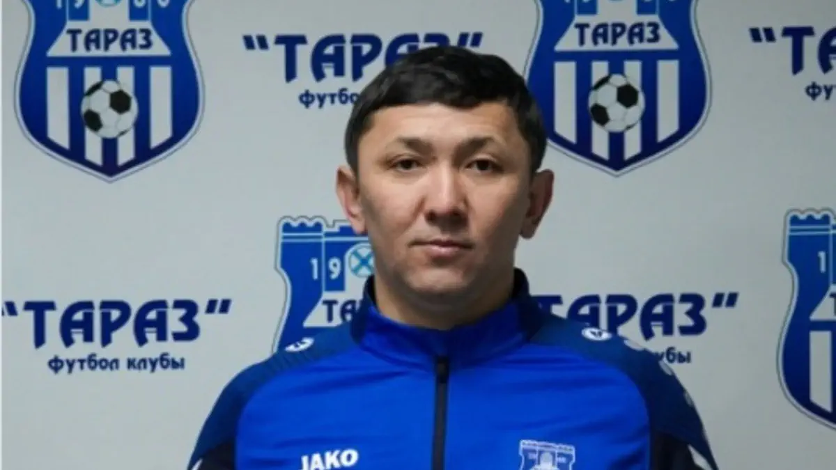 «Тараз» объявил о назначении нового менеджера
