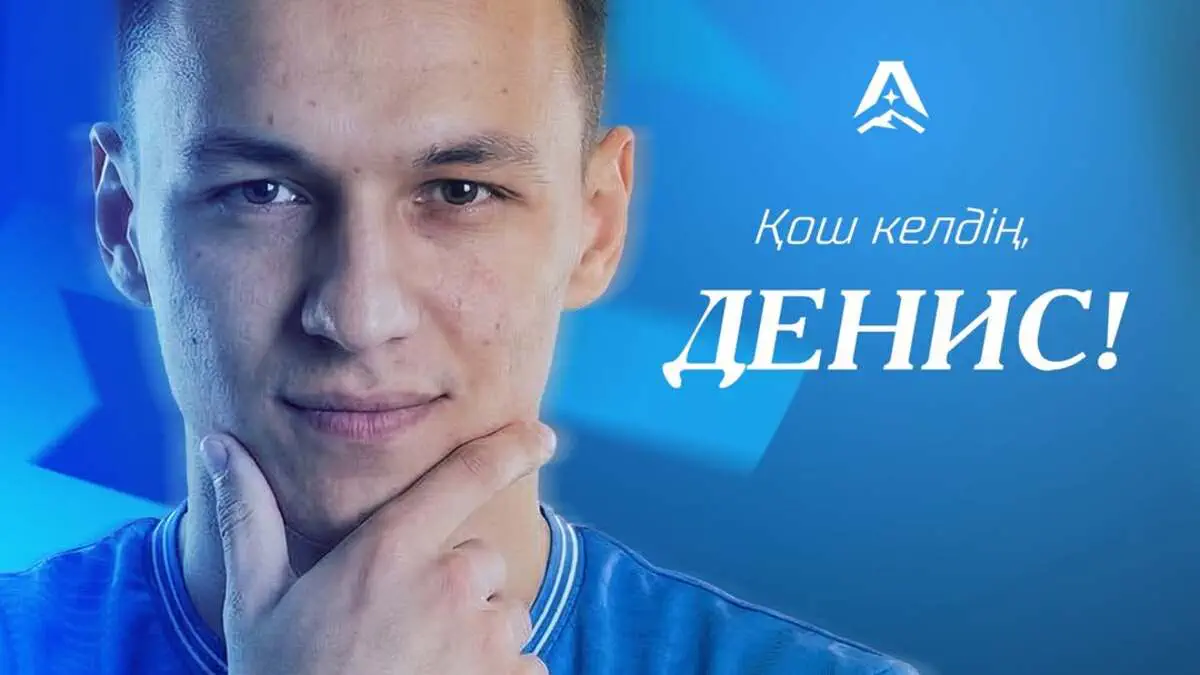 «Алтай»: Возвращение домой - родной воспитанник снова в команде